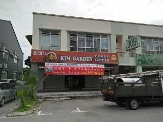 KIM Garden Kopitiam 金城咖啡店 Food Photo 2