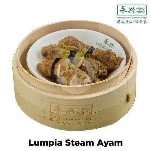 Gambar Makanan Wingheng Dimsum, Pantjoran PIK 19