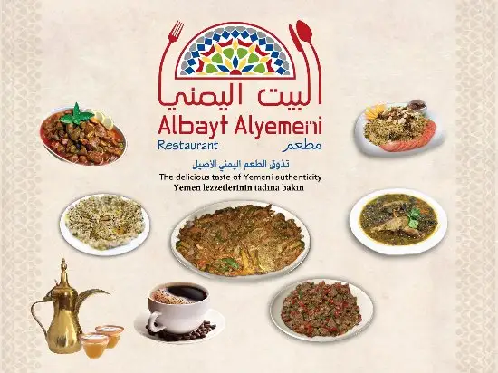 Albayt Alyemeni'nin yemek ve ambiyans fotoğrafları 32