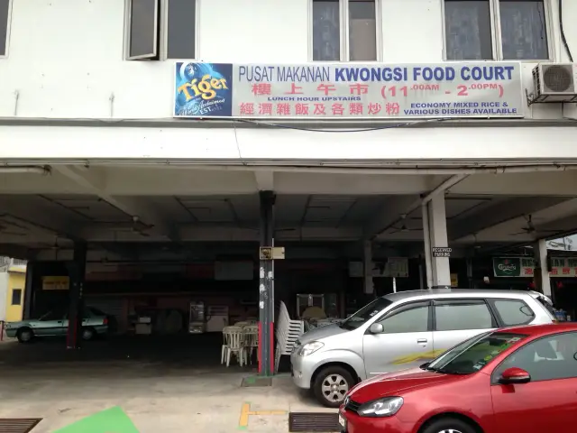 Kwongsi Food Court Food Photo 3