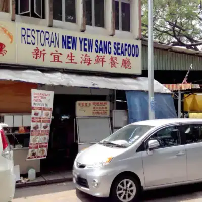 Restoran New Yew Sang Seafood