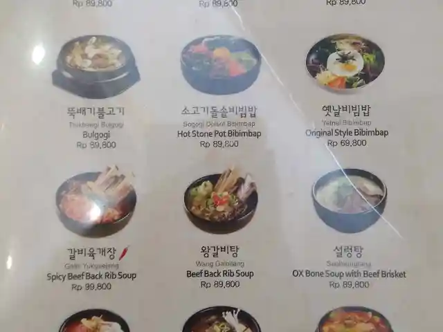 Gambar Makanan Magal Korean BBQ 5