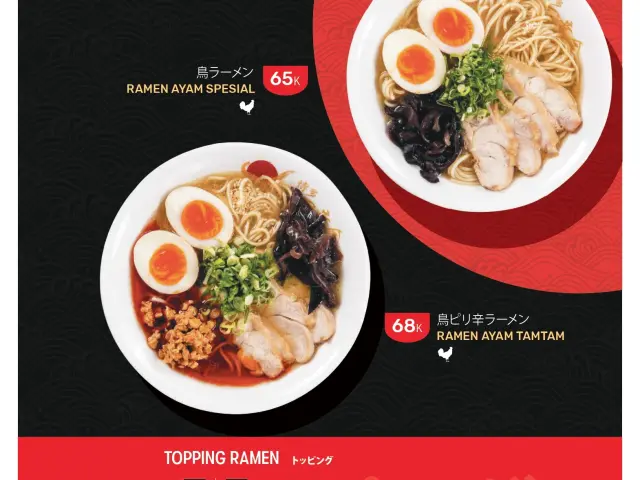 Gambar Makanan Hakata Ikkousha 10