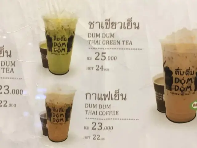 Gambar Makanan Dum Dum Thai Drinks 8