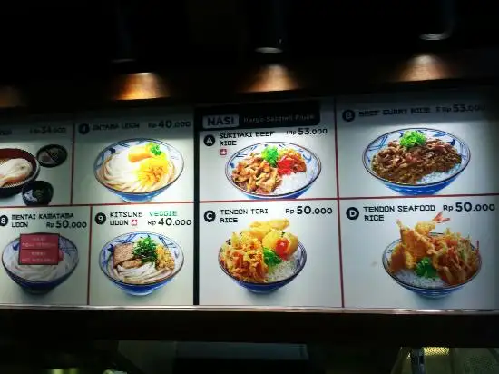 Gambar Makanan Marugame Udon 10