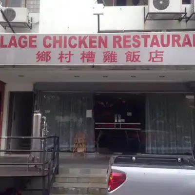 Village Chicken