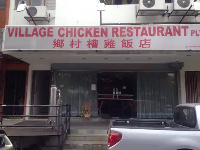 Village Chicken Food Photo 4
