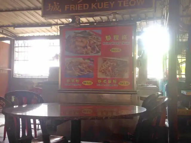 Fried Kuey Teow - Pandan Jaya Kopitiam Food Photo 2