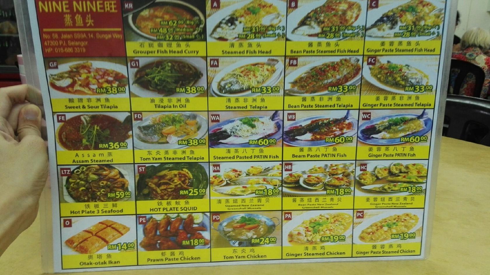 Restoran Wang Wang Nine (Steam Fish Head), Chinese, Petaling Jaya