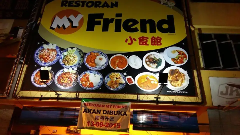 Restaurant MY Friend小食馆
