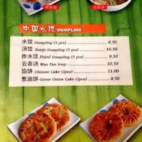 Taiwan Steamboat Food Photo 1