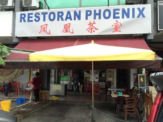 Restoran Phoenix Food Photo 2