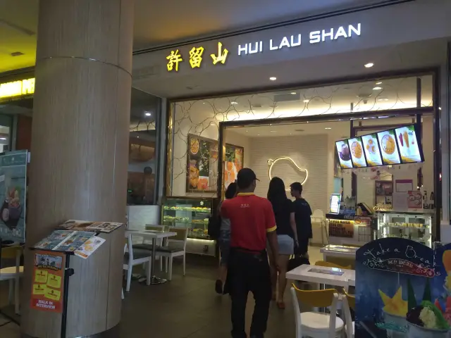 Hui Lau Shan Food Photo 4