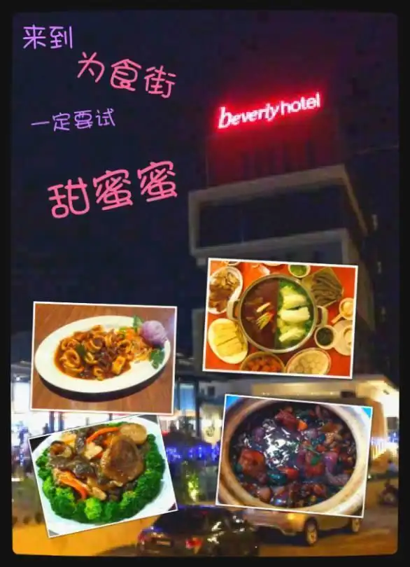 Sweet Me Restaurant 甜蜜蜜饮食之家 Food Photo 1