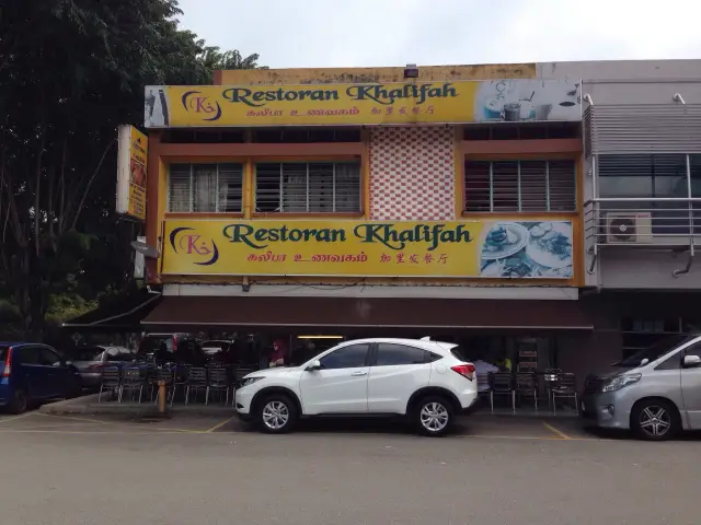 Restoran Khalifah Food Photo 2