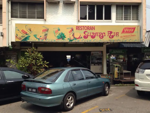 Restoran Subang Ria Food Photo 2
