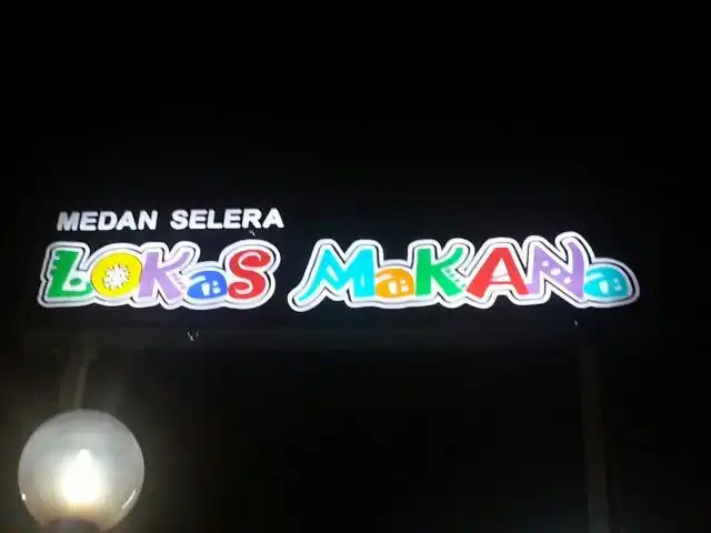 Medan Selera Lokas Makana Food Photo 9