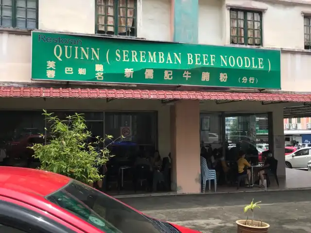 Quinn Seremban Beef Noodles Food Photo 10