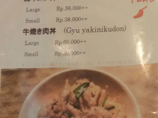 Gambar Makanan EchigoyaRamen 19