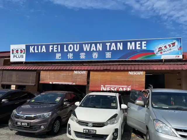 KLIA Fei Lou Wan Tan Mee Food Photo 3