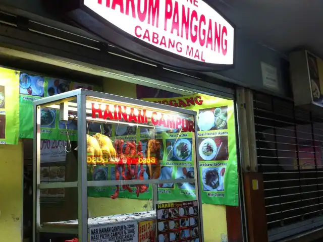 Gambar Makanan Harum Panggang 2