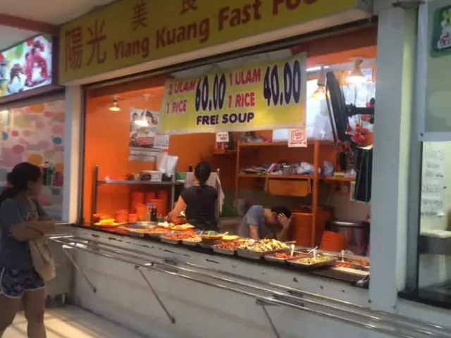 Yiang Kuang Food Photo 3