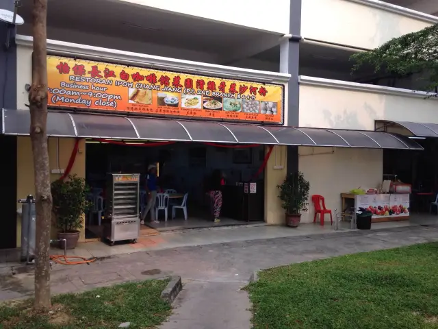 Ipoh Chang Jiang Food Photo 2