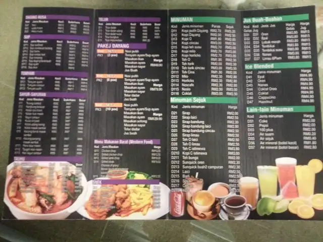 Restoran Dayang Food Photo 1