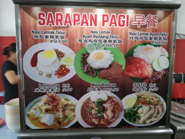 Restoran Taiping Sepetang Food Photo 2