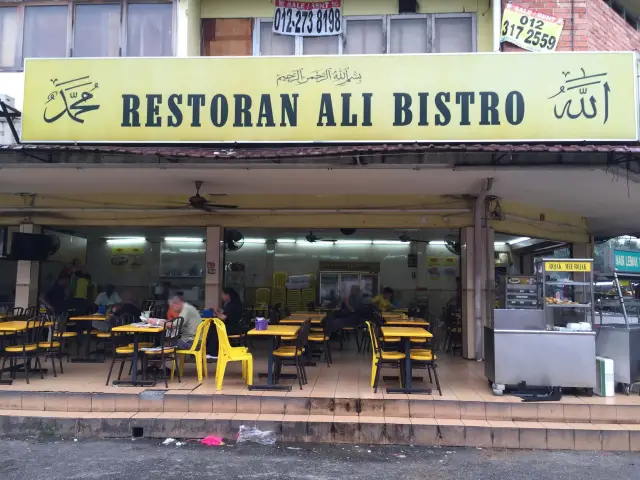 Restoran Ali Bistro Food Photo 2