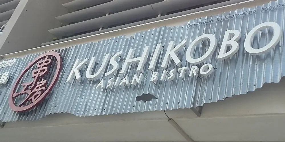 Kushikobo Yakitori