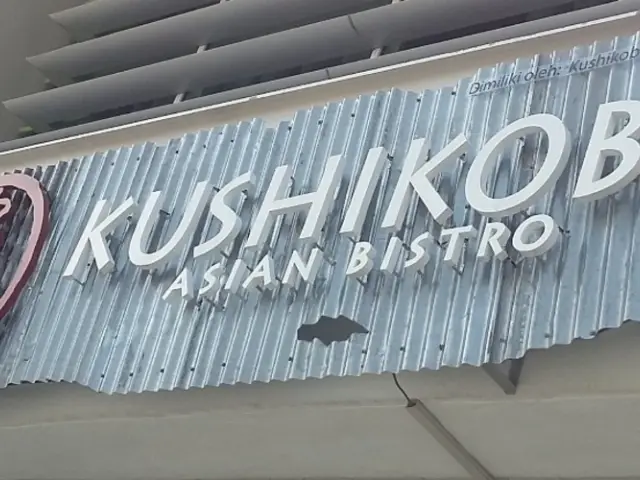 Kushikobo Yakitori Food Photo 1