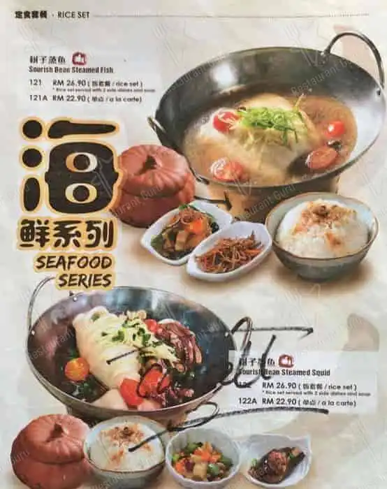 Taiwan recipe Food Photo 6