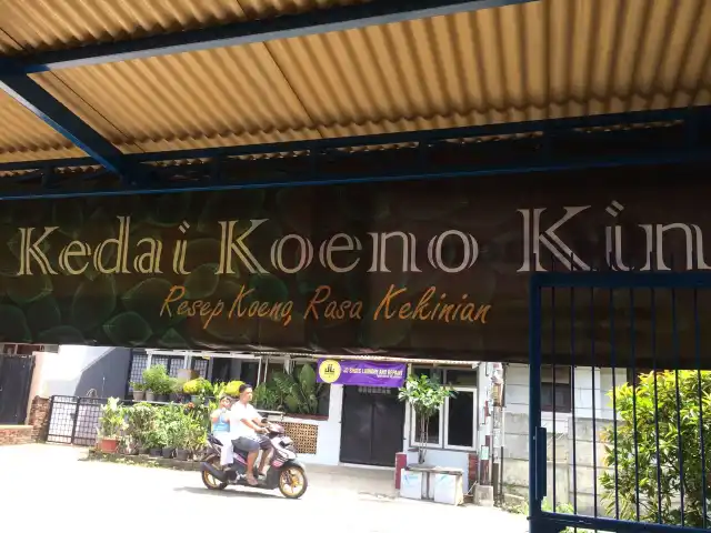 Gambar Makanan kedai Koeno Kini 8