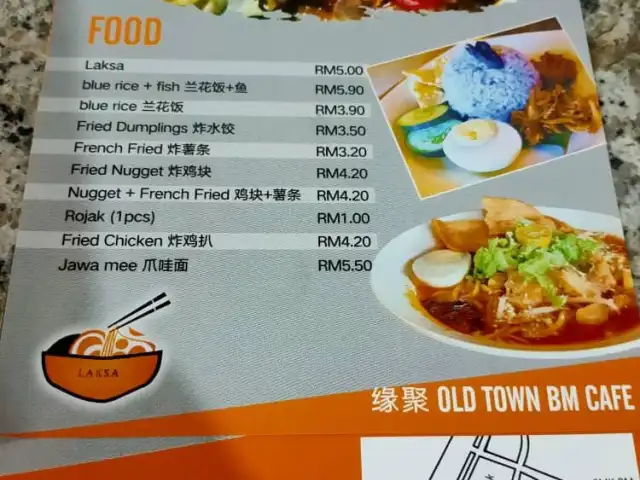 OLD TOWN BM CAFE 缘聚
