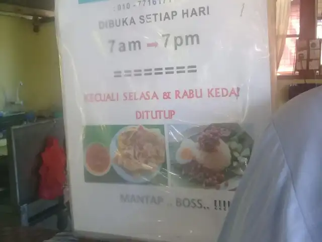 Warong Pak Wahab Food Photo 2