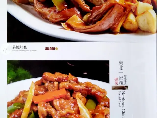 Gambar Makanan Dong Bei Yi Jia Qin 6