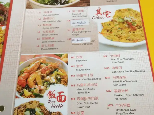 全盛渔村海鲜楼 Chuan Sheng Seafood Restaurant Food Photo 17