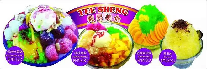 Yee Sheng Food Photo 2