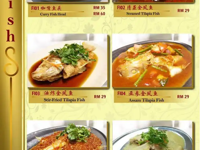 YuanLe Food Court Food Photo 7