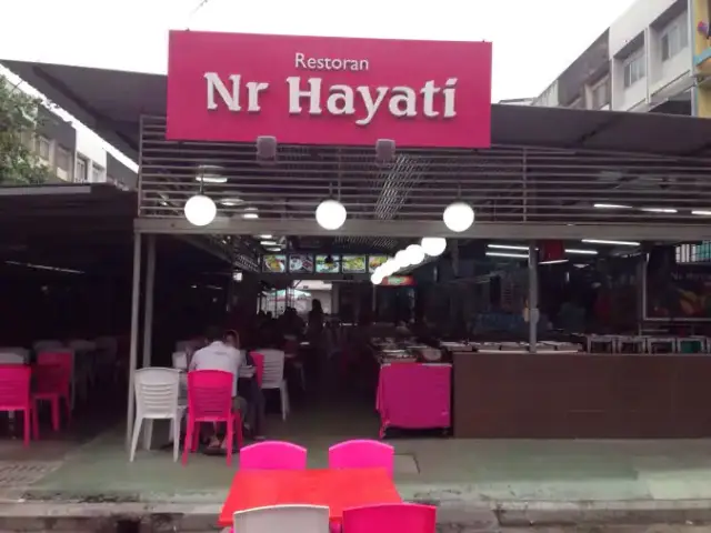 Restoran Nr Hayati Food Photo 3