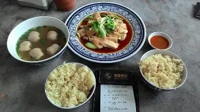怡保安记芽菜鸡 (大山脚店) Ipoh Onn Kee Tauge Ayam Food Photo 2