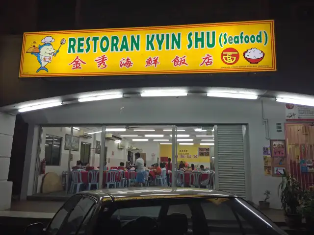 Restoran Kyin Shu (Seafood) Food Photo 1