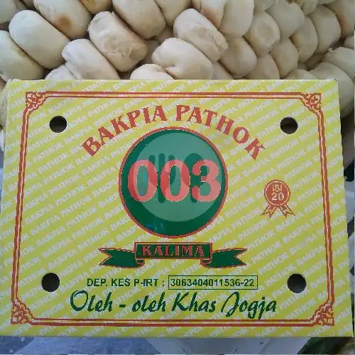 Gambar Makanan Aneka Oleh Oleh Bakpia 003 Ambar Teras Malioboro, Gondomanan 2