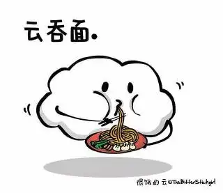 姐妹云吞面 WanTan Noodle 【蒲种新海景】