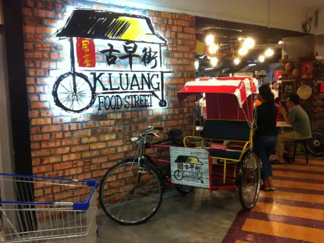 Kluang Food Street Food Photo 12