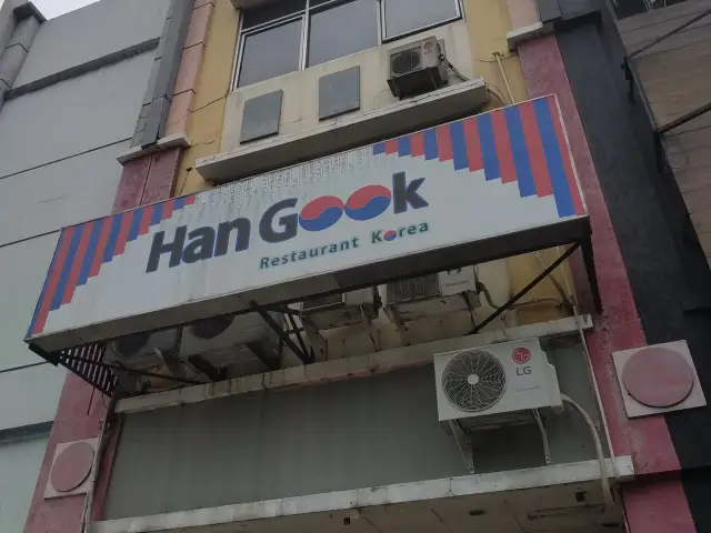 Gambar Makanan Han Gook 5