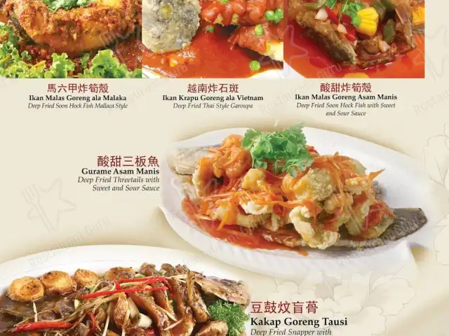 Gambar Makanan Central Restaurant Taman Ratu 14