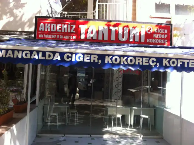 Akdeniz Tantuni 2'nin yemek ve ambiyans fotoğrafları 2