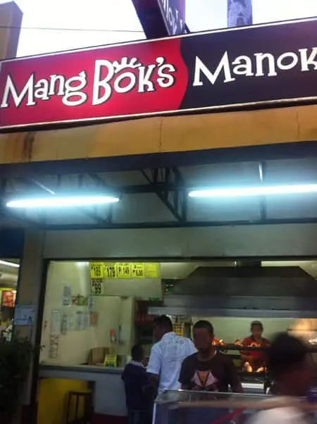 Mang Bok's Manok Food Photo 3